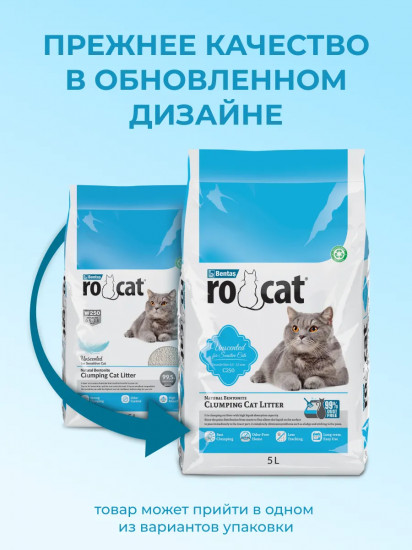 Наполнитель для кошачьего туалета «Натуральный»