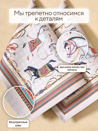 Комплект полотенец кухонных «Passage»