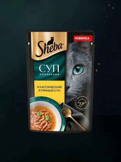 Корм влажный для взрослых кошек с добавлением курицы «Классический куриный суп»