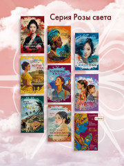 Дитя пыли - Фото 3