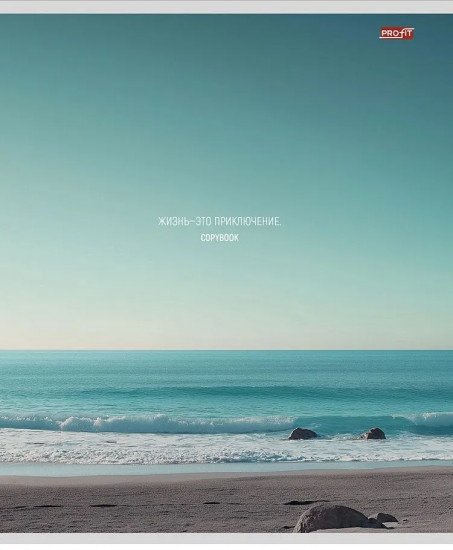 Комплект тетрадей «Виды природы 2»