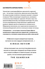 Гнездование - Фото 1