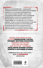 Диагноз с пулей в сердце - Фото 1