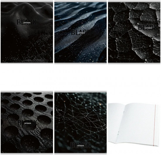 Комплект тетрадей «Чёрные граффити»