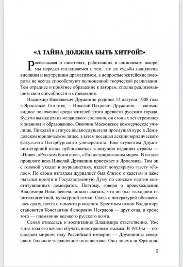 След Заур-бека