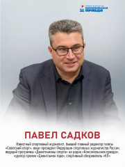 Звезда по имени Ови. Детство, семья, трагедии, враги и триумфы - Фото 3