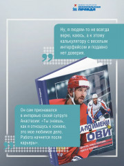 Звезда по имени Ови. Детство, семья, трагедии, враги и триумфы - Фото 5