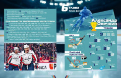 Звезда по имени Ови. Детство, семья, трагедии, враги и триумфы - Фото 12