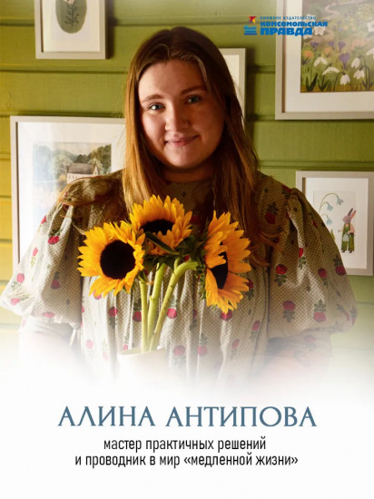 Тепло маленького дома. Уютный быт, рецепты, сад и экологичные привычки