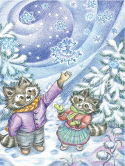 Еня и Еля. Зимние истории - Фото 5