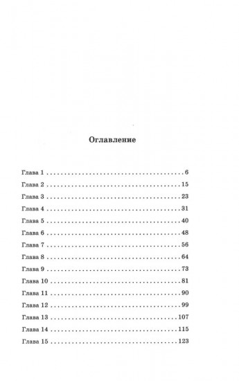 Мент. Ростов-папа