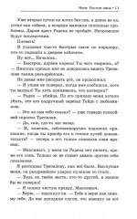 Мент. Ростов-папа - Фото 8