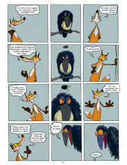 Самое умное животное на Земле - Фото 6