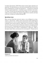 ChatGPT и будущее искусственного интеллекта: глубокая языковая революция - Фото 16