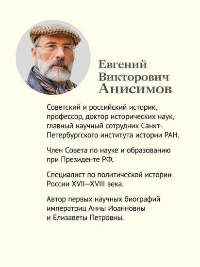 Хронология российской истории. Россия и мир