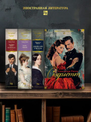 Скарлетт - Фото 3