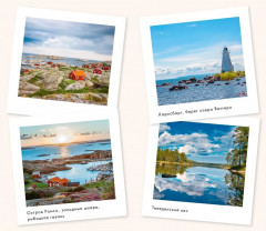 Lagom. Книга по психологии - Фото 7