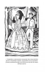 Игрок - Фото 4