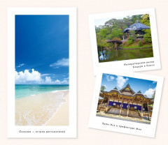 Икигай. Книга по психологии - Фото 6