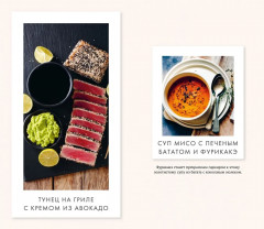 Омоияри. Книга по психологии - Фото 8