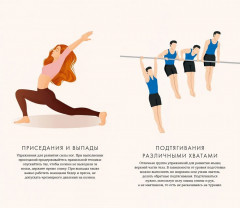 Японизм. Книга по психологии - Фото 5