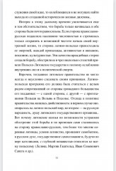 Князь Константин Иванович Острожский и Литовская Русь - Фото 3