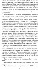 Три возраста Окини-сан - Фото 2