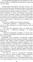 Три возраста Окини-сан - Фото 3