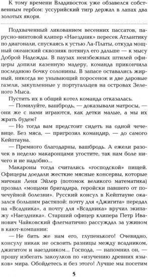 Три возраста Окини-сан