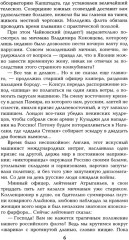 Три возраста Окини-сан - Фото 4