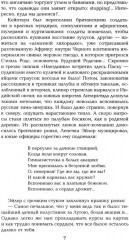 Три возраста Окини-сан - Фото 5