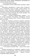 Три возраста Окини-сан - Фото 8