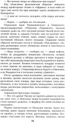 Три возраста Окини-сан - Фото 9