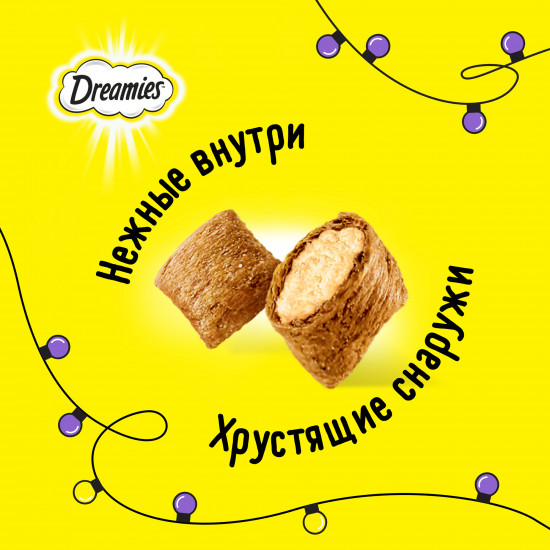 Лакомство для взрослых кошек с добавлением молока «Молочный коктейль»