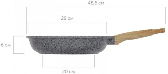 Сковорода с антипригарным покрытием «Mineralica»