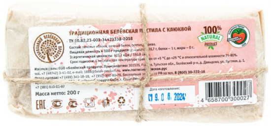 Пастила с клюквой без сахара