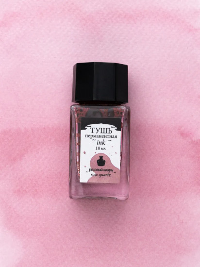 Тушь для рисования и каллиграфии, розовый кварц