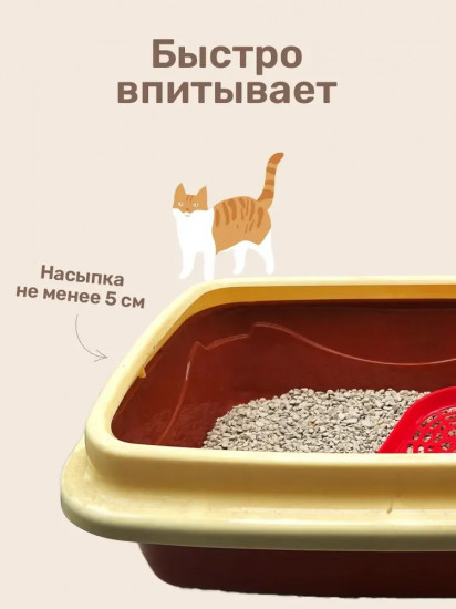 Наполнитель для кошачьего впитывающий