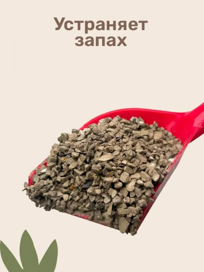 Наполнитель для кошачьего впитывающий