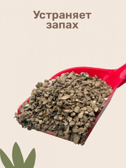 Наполнитель для кошачьего впитывающий