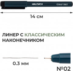Ручка капиллярная - Фото 1