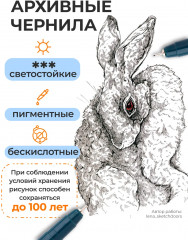 Ручка капиллярная - Фото 2