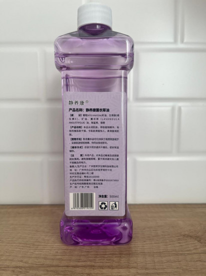 Масло лаванды массажное с дозатором