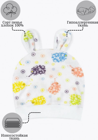 Шапка для новорожденных