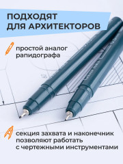 Ручка капиллярная - Фото 4