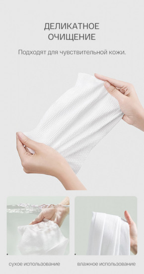 Одноразовые хлопковые полотенца для лица, тела, и рук