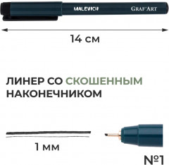 Ручка капиллярная - Фото 1