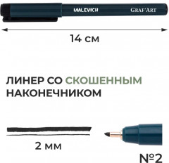 Ручка капиллярная - Фото 1