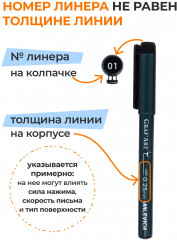 Ручка капиллярная - Фото 5