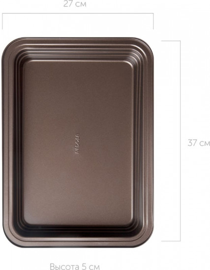 Форма для выпечки